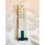 HK9811MM Panasonic Panasonic осветительное оборудование потолочный светильник дистанционный пульт 