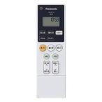  Panasonic осветительное оборудование для дистанционный пульт LED потолочный светильник для батарейка приложен HK9816MM