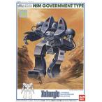  Blue Gale Xabungle Government модель 1/144 шкала пластиковая модель 