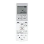  Panasonic салон кондиционер для дистанционный пульт CWA75C4512X(A75C4511)