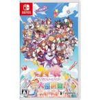 ウマ娘 プリティーダービー 熱血ハチャメチャ大感謝祭!【数量限定アイテム】ゲーム『ウマ娘 プリティーダービー』スペシャルアイテムセット(ゲームアイテム