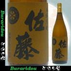 [ пшеничная сётю ] Sato пшеница 1800ml