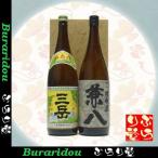  Mitake 1800ml Kanehachi 1800ml подарок комплект 