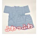 甚平 子供 ガーゼ キッズ 夏休み ふあふあ やわらか リラックス スーツ 男の子女の子 ダブルガーゼ 日本製 30W厚ガーゼ