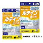 ショッピングDHC DHC ルテイン 光対策 60日分 2袋