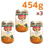 アリサン ピーナッツバタークランチ 454g 3個セット