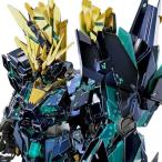 (新品/未開封品)(即納) RG 1/144 ユニコーンガンダム2号機 バンシィ ノルン 最終決戦仕様 スペシャルコーティング