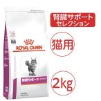 ユリナリーS/O ロイヤルカナン 猫用 ユリナリー S/O 4kg ドライ 療法食