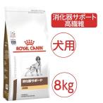 Royal kana n собака для .. контейнер поддержка высота волокно 8kg dry диетическое питание 