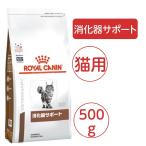ユリナリーS/O ロイヤルカナン 猫用 ユリナリー S/O 4kg ドライ 療法食