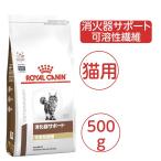  Royal kana n кошка для .. контейнер поддержка возможно .. волокно 500g диетическое питание dry 