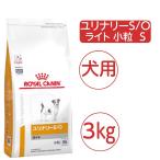  Royal kana n собака для лилия na Lee S/O свет маленький шарик S 3kg dry диетическое питание 