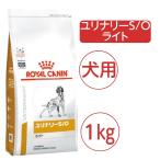  Royal kana n собака для лилия na Lee S/O свет 1kg dry диетическое питание 