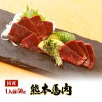  басаси Kumamoto местного производства hearts сердце . прямая поставка от производителя 50gX1P примерно 1 порции 