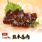  басаси Kumamoto местного производства рычаг 