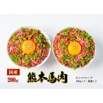  басаси Kumamoto жирный тунец хлопья комплект 