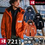 バートル BURTLE 作業着 防寒着 7211 防寒コート(大型フード付) SS-LL 作業服 軽量 防風 保温 耐水 サーモトロンラジポカ アウトドア