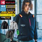 ショッピング空調服 バートル バートル BURTLE 作業着 エアークラフト AC2001 長袖ブルゾン S-XL 単品 作業服 AIRCRAFT サイドファン 株式会社空調服 製品と互換性なし