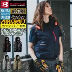 バートル BURTLE 作業着 2025春夏新作 エアークラフト AC2084 ACベスト S-XXL 作業服 単品 遮熱 撥水 ハイバック AIRCRAFT