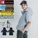 バートル BURTLE 作業着 2025春夏新作 エアークラフト AC2056 AC半袖ブルゾン S-XXL 作業服 単品 撥水 サイドファン AIRCRAFT