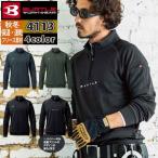 ショッピング細身 バートル BURTLE 作業着 2025秋冬新作 4113 ハーフジップシャツ M-XL 作業服 おしゃれ 保温 ドライ 制電 爆買