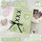 [2 шт глаз полцены!] лента модель наклейка .A5 жнец -A5 размер наклейка жнец -a5 наклейка . довольно большой наклейка . наклейка место хранения .... нежный довольно большой A5 наклейка .