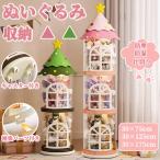  мягкая игрушка место хранения мягкая игрушка кейс для хранения прозрачный иен стойка большая вместимость игрушка место хранения мягкая игрушка место хранения дисплей кейс место хранения box экспонирование box мягкая игрушка 