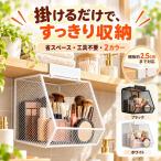  подвешивание ниже место хранения подставка подвешивание ниже корзина сетка корзина .... подставка сверление не необходимо инструмент не необходимо полки внизу место хранения подставка уборная место хранения умывание шт. место хранения косметика место хранения cosme место хранения 