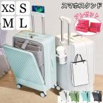  многофункциональный чемодан передний открытый Carry кейс держатель для напитков usb смартфон подставка смартфон машина внутри принесенный передний открытие s размер m размер l размер 