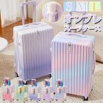 ショッピングスーツケース 機内持ち込み スーツケース 機内持ち込み USBポート付き カップホルダー付き 超軽量 耐衝撃 静音 多機能キャリーバッグ 多収納ポケット Sサイズ Mサイズ Lサイズ 大容量