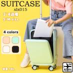 スーツケース 機内持ち込み 軽量 アルミフレーム 小型 Sサイズ Mサイズ おしゃれ 短途旅行 出張 3-5日用 かわいい ins人気 キャリーケース 4色 xlx015