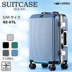 ショッピングキャリーケース スーツケース 機内持ち込み 軽量 アルミフレーム メンズ ビジネス 小型 Sサイズ Mサイズ おしゃれ 短途旅行 出張  ins人気 キャリーケース 5色 xlx023