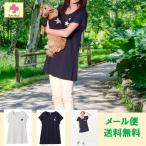 スターチュニックリンクコーデ人用愛犬服犬服