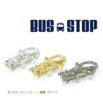 Yahoo! Yahoo!ショッピング(ヤフー ショッピング)ブローチ トカゲ 蜥蜴 お洒落 きらきら かわいい ラインストーン キルトピン ストールピン カブトピン