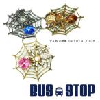 Yahoo! Yahoo!ショッピング(ヤフー ショッピング)ブローチ スパイダー 蜘蛛 キルトピン ストールピン カブトピン お洒落 きらきら かわいい ラインストーン くも クモ