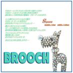 Yahoo! Yahoo!ショッピング(ヤフー ショッピング)ブローチ シュナウザー テリア系 DOG ドッグ 犬 BROOCH KILT PIN カブト キルト ストール ピン 結婚式 ウェディング 入学式 入園式 卒園式 卒業式