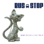 ブローチ ねこ お座り猫 ネコ 猫 キャット ラインストーン キルトピン ストールピン アクセサリー 結婚式 ウェディング 入学式 入園式 卒園式 卒業式