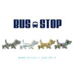 Yahoo! Yahoo!ショッピング(ヤフー ショッピング)ブローチ ダックス いぬ ドッグ かわいい きらきら ラインストーン キルトピン ストールピン カブトピン DOG 犬 オヌ
