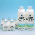 飲むヨーグルト 150ml 8本 900ml 2本 安曇野 ワイナリー ヨーグルト 発酵食品 乳製品 スイーツ ギフト 御歳暮 お歳暮 信州 送料無料