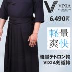 �y�~�c�{�V�z���@�\�W���[�W��  VIXIA(�r�N�V�A)