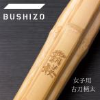  kendo бамбуковый меч багряник японский бамбук рисунок futoshi старый меч рисунок futoshi ". Sakura "39 женщина 
