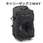  kendo средства защиты пакет Carry рюкзак средства защиты пакет (3WAY)