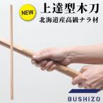  kendo бамбуковый меч элемент .. деревянный меч сверху . type (.......) размер 34~39