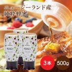 ショッピングはちみつ はちみつ ニュージーランド産純粋蜂蜜 500g×3本 スタンドタイプ 送料無料 蜂蜜 パン