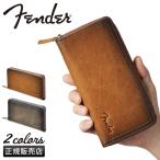 フェンダー 長財布 メンズ レディース ブランド 大容量 本革 国産レザー ロングウォレット ラウンドファスナー サンバースト Fender 950-504