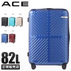 ショッピングスーツケース エース スーツケース Lサイズ 82L 軽量 大容量 メンズ レディース キャリーケース キャリーバッグ ラディアル ace 06973