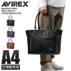 ショッピングビジネスバッグ アヴィレックス トートバッグ メンズ ブランド 大容量 軽量 合皮 横型 通勤 旅行 黒 肩掛け 大きめ A4 アビレックス スチュアート AVIREX STUART AX5009