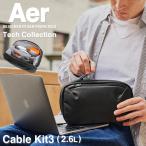 エアー マルチポーチ Aer Cable Kit 3 ガジェットポーチ トラベルポーチ メンズ ブランド 軽量 防水 小さめ ミニ コンパクト 2.6L テックコレクション 31018