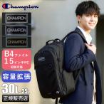 チャンピオン リュック 30L 35L 拡張 通学 男子 女子 女子高生 高校生 大容量 黒 スクールリュック ノーウィッチ Champion 68891
