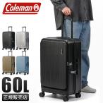 コールマン スーツケース Mサイズ 60L 軽量 中型 フロントオープン 4輪 双輪 キャリーケース キャリーバッグ Coleman 60006